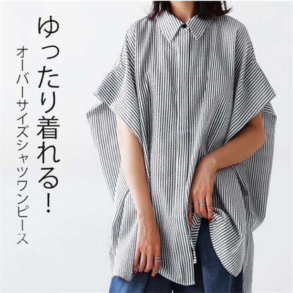 Design sense plus loose bat sleeve striped shirt for women, slim and irregular top